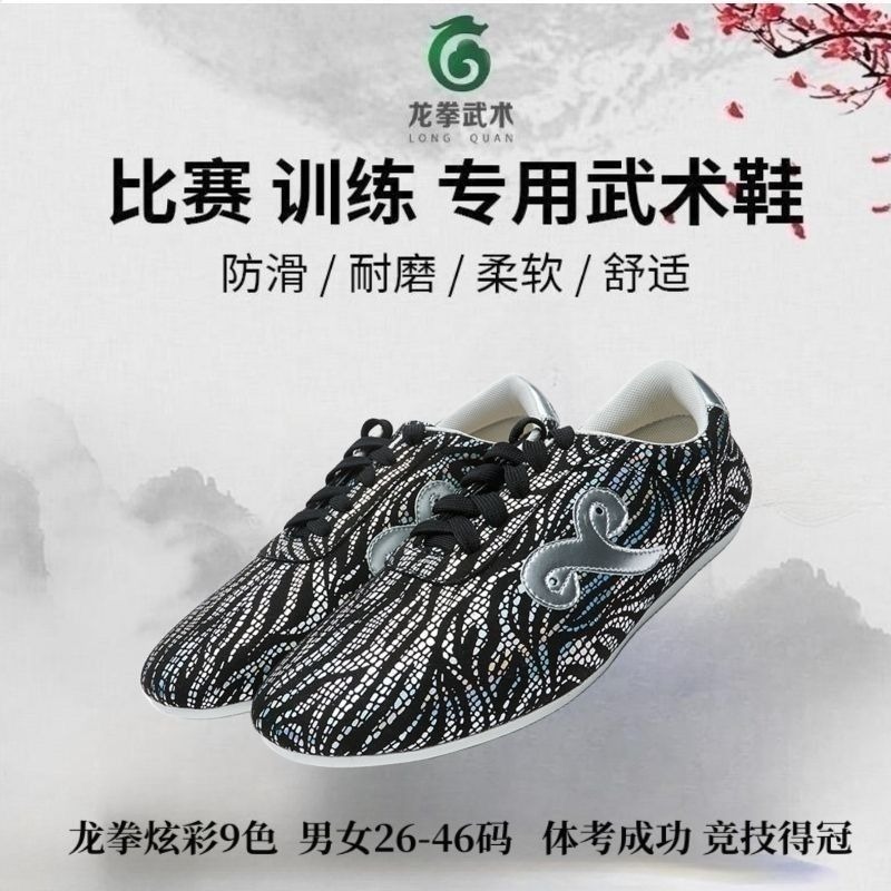 Classic Brand Professional Mar - đánh giá và giá Men'S Shoes Quality Brands