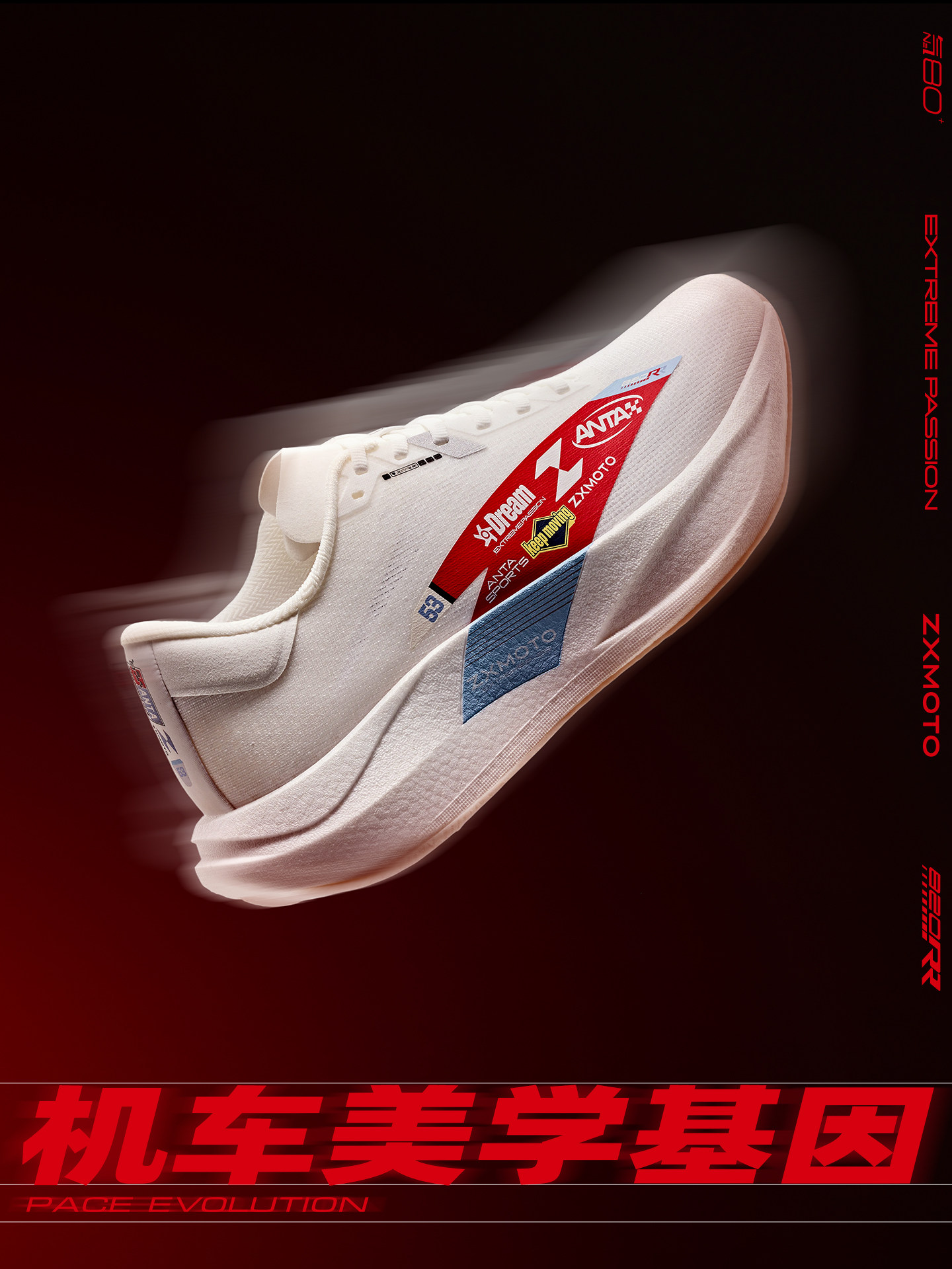 Anta × Zhang Xue Locomotive Co - đánh giá và giá Men'S Shoes Zone