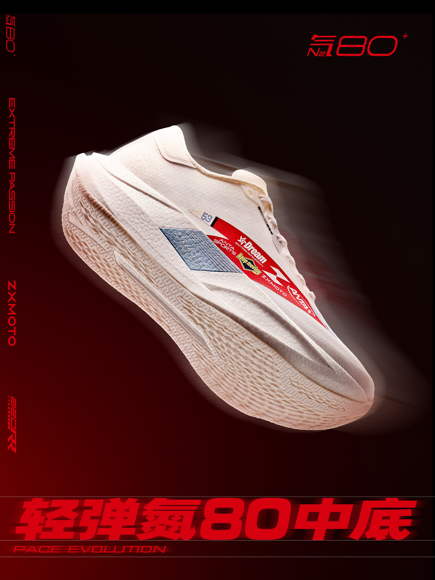 Anta × Zhang Xue Locomotive Co - đánh giá và giá Men'S Shoes Zone