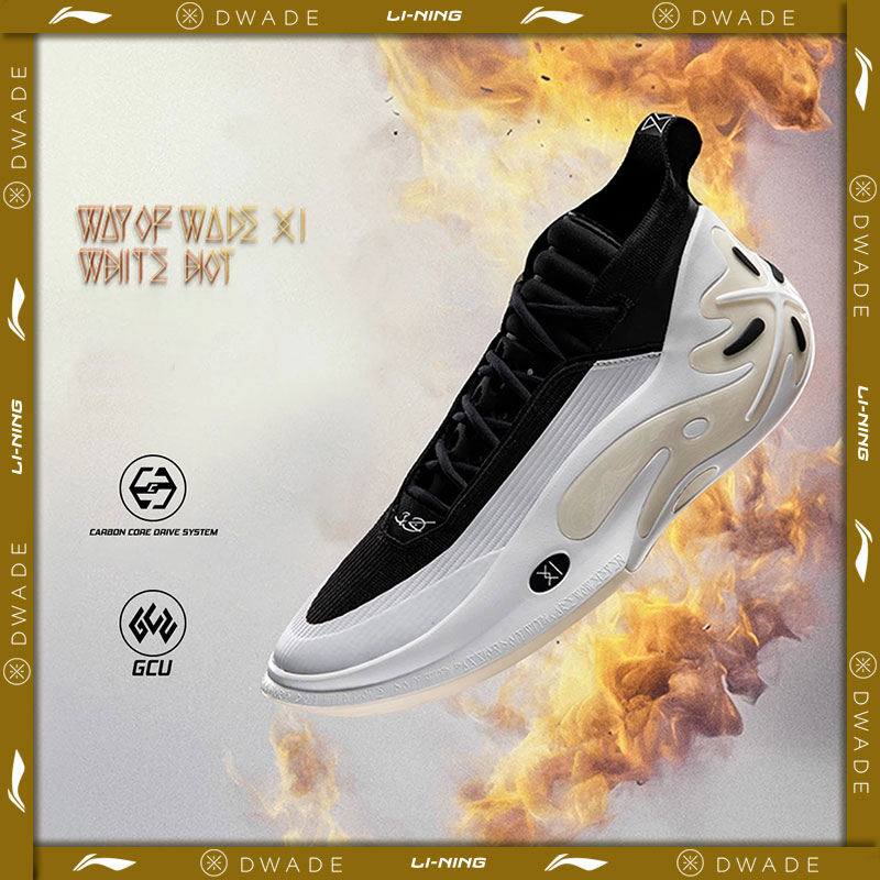 Li-Ning Men's WAY OF WADE 11 W - đánh giá và giá Men Shoes Size 11